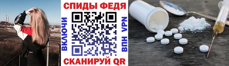 магазин продажи наркотиков  Заводоуковск  Amphetamine 97% 