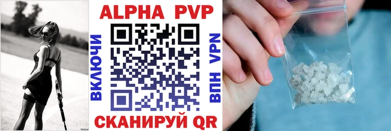 Alfa_PVP мука купить сайты Заводоуковск