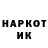 КЕТАМИН VHQ jwishify