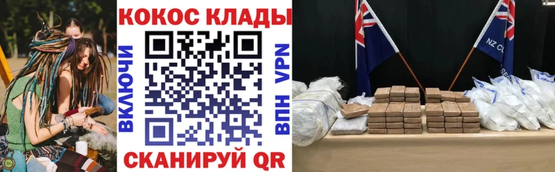 КОКАИН Боливия  kraken ТОР  Заводоуковск 