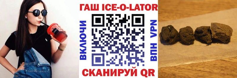 дарк нет клад Заводоуковск Гашиш убойный