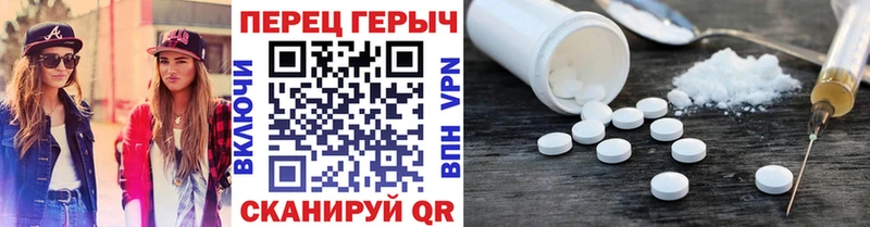 Героин белый Заводоуковск