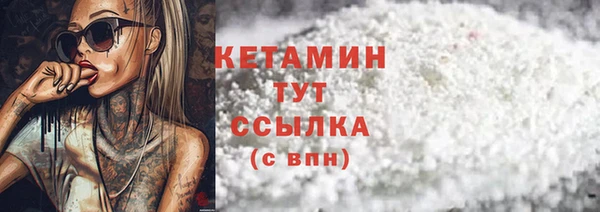 стафф Абаза