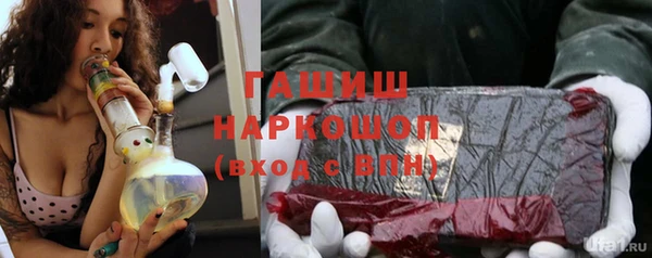 стафф Абаза