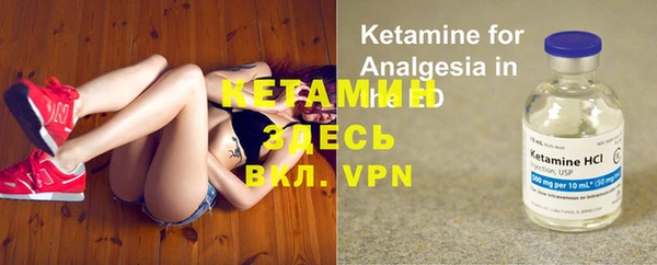 стафф Абаза