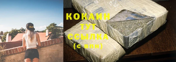 альфа пвп VHQ Абдулино