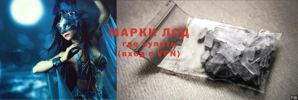 марки lsd Алексин