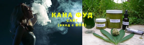 альфа пвп VHQ Абдулино