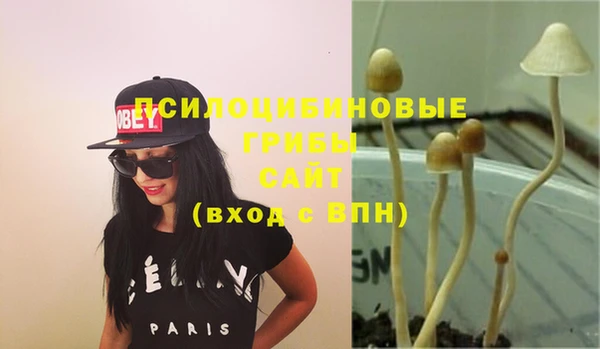альфа пвп VHQ Абдулино
