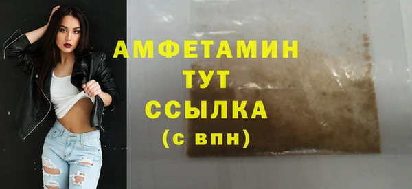 альфа пвп VHQ Абдулино