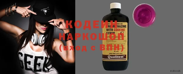 стафф Абаза