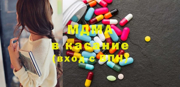 альфа пвп VHQ Абдулино