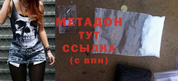 mdpv Алексеевка