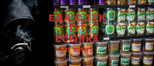 альфа пвп VHQ Абдулино