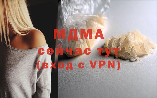mdpv Алексеевка