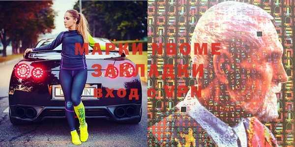 альфа пвп VHQ Абдулино