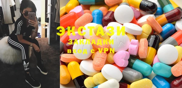 марки lsd Алексин