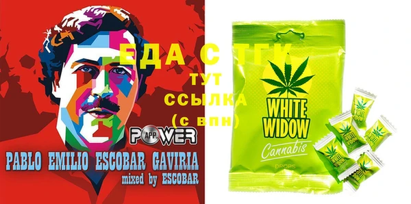 стафф Абаза