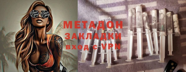 стафф Абаза