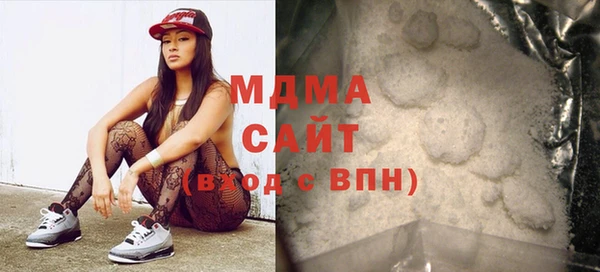 mdpv Алексеевка