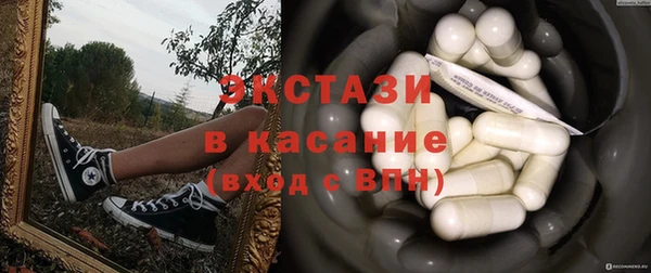 стафф Абаза