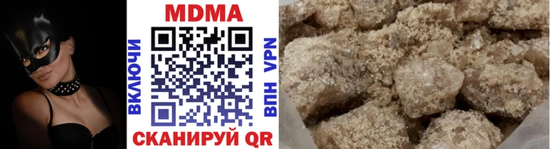 ОМГ ОМГ ТОР магазин наркотиков Заводоуковск МДМА crystal