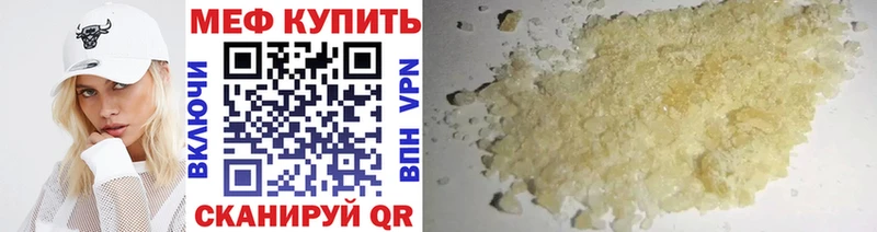наркота площадка наркотические препараты МЕФ VHQ Заводоуковск hydra зеркало