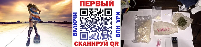 Метамфетамин винт  Заводоуковск 