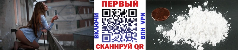 Первитин винт Заводоуковск